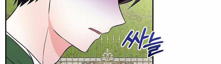 Trở Thành Con Gái Của Các Nhân Vật Chính 30 trang 255