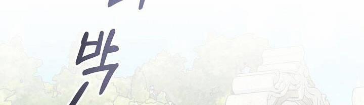 Trở Thành Con Gái Của Các Nhân Vật Chính 30 trang 364