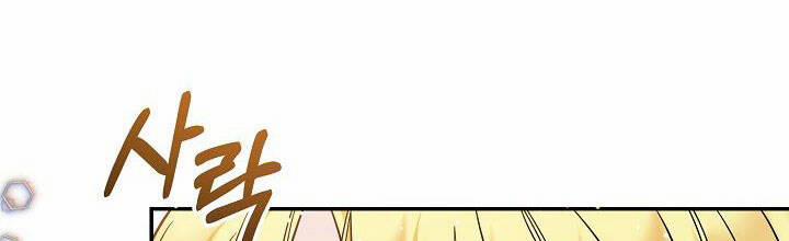 Trở Thành Con Gái Của Các Nhân Vật Chính 30 trang 418