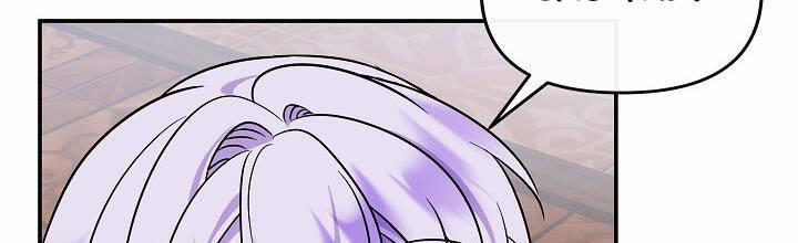 Trở Thành Con Gái Của Các Nhân Vật Chính 30 trang 497