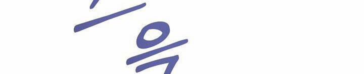 Trở Thành Con Gái Của Các Nhân Vật Chính 30 trang 503