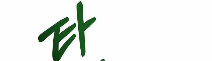 Trở Thành Con Gái Của Các Nhân Vật Chính 30 trang 55