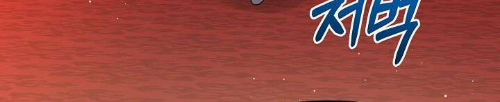 Trở Thành Con Gái Của Các Nhân Vật Chính 30 trang 561