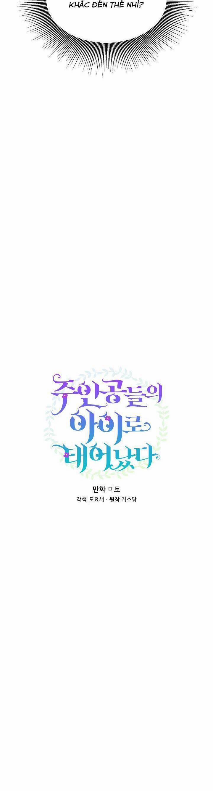 Trở Thành Con Gái Của Các Nhân Vật Chính 42 trang 10