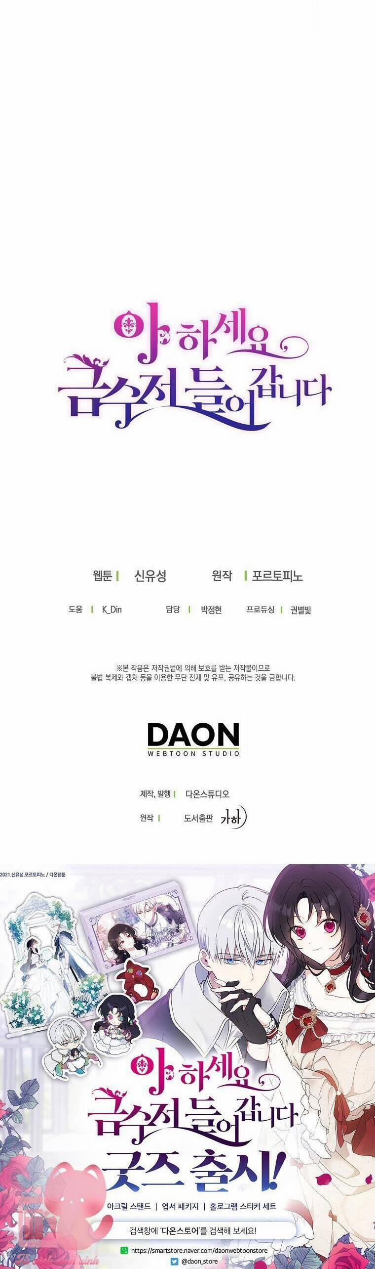 Trở Thành Con Gái Nhà Tài Phiệt 128 trang 60