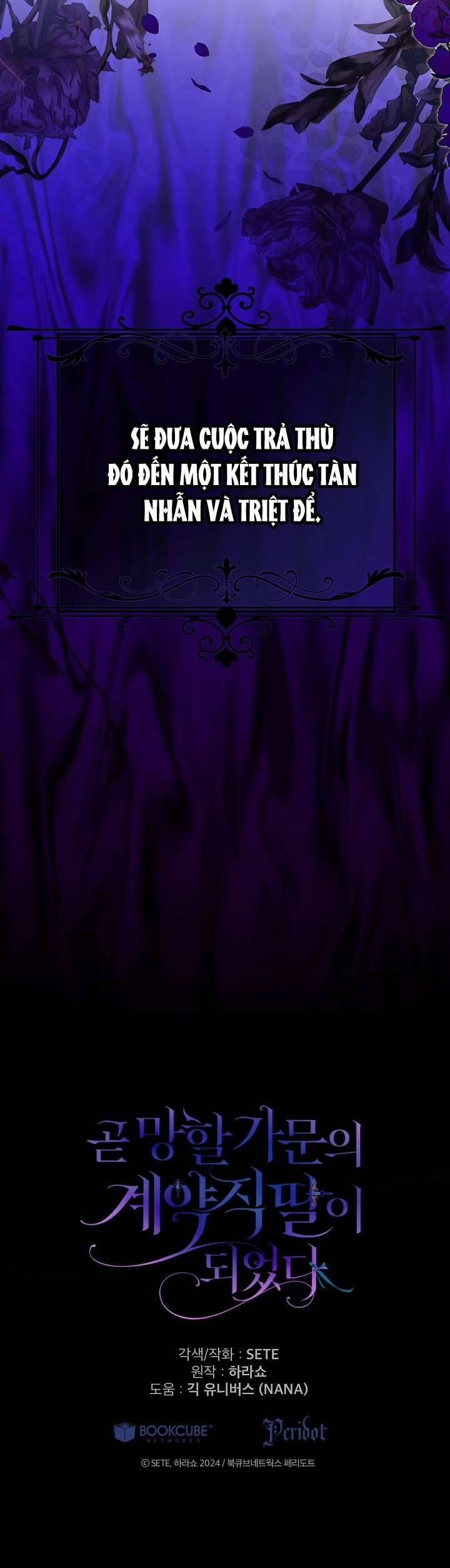 Trở Thành Con Gái Nuôi Của Một Gia Đình Sắp Bị Phá Hủy 45 trang 17