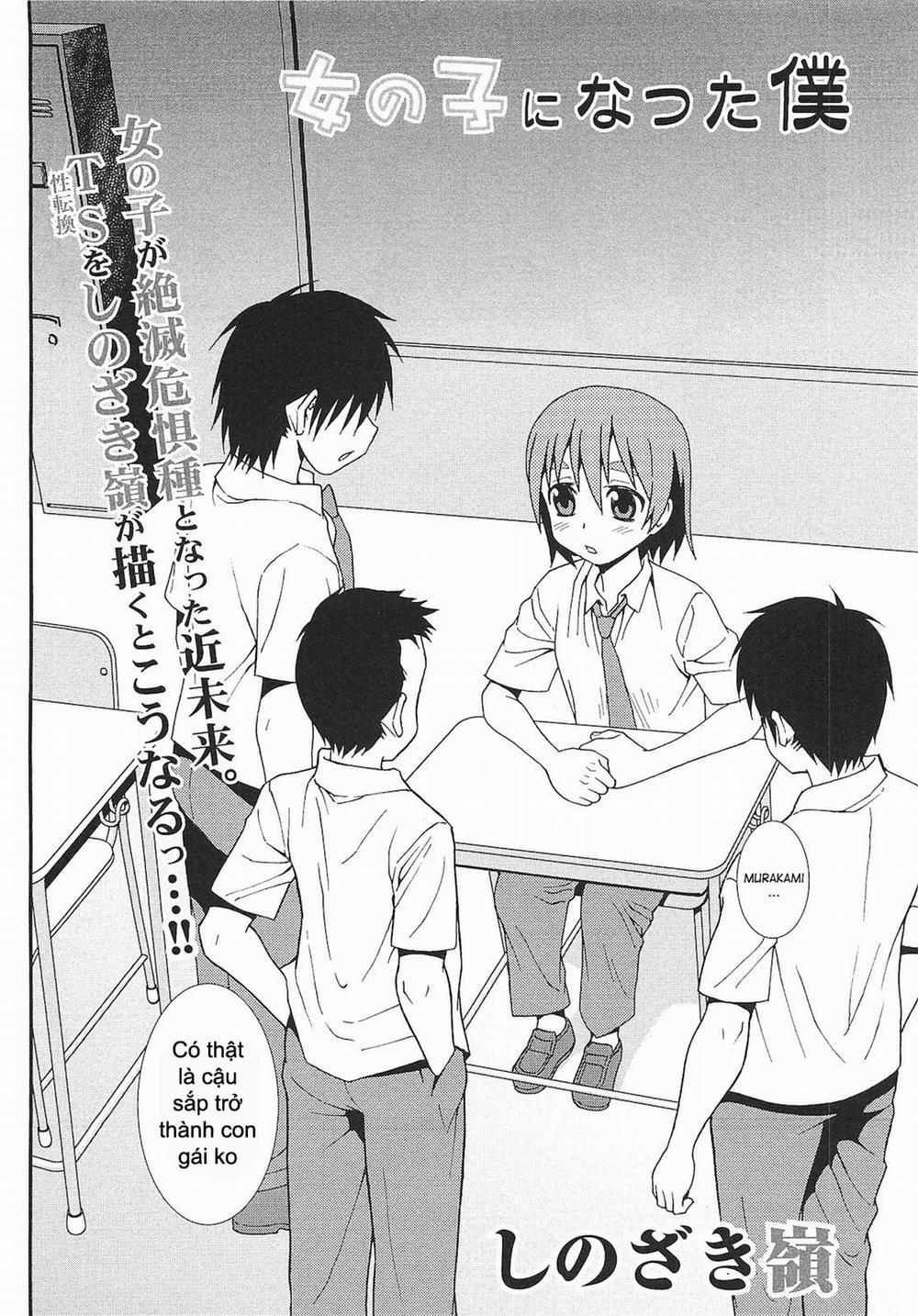 Trở Thành Con Gái Oneshot trang 2