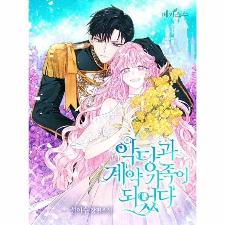 Trở Thành Gia Đình Của Kẻ Phản Diện 0 trang 21