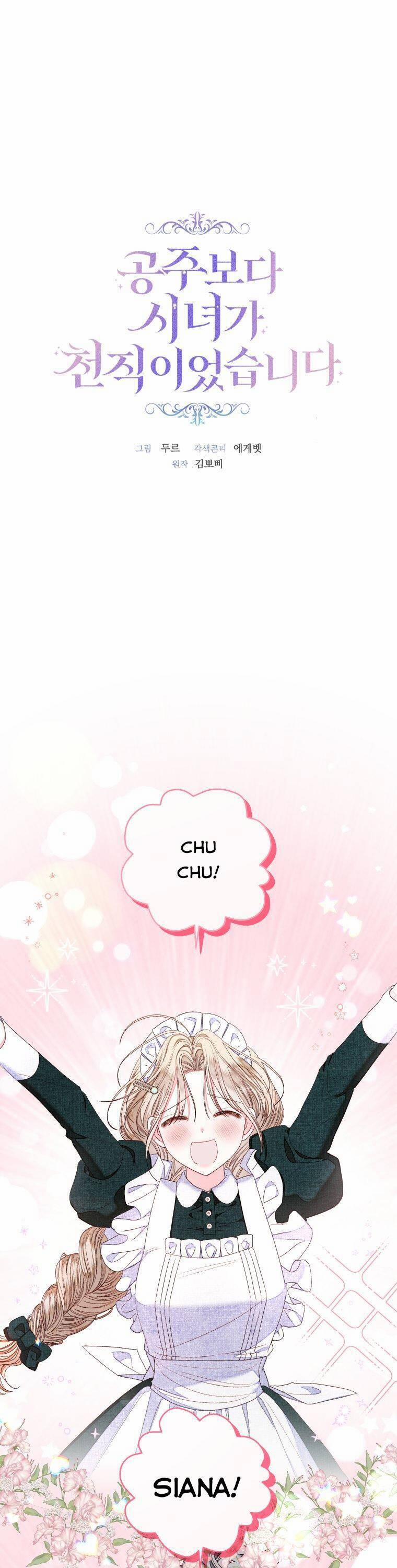 Trở Thành Hầu Nữ Còn Quan Trọng Hơn Là Làm Công Chúa 16 trang 1