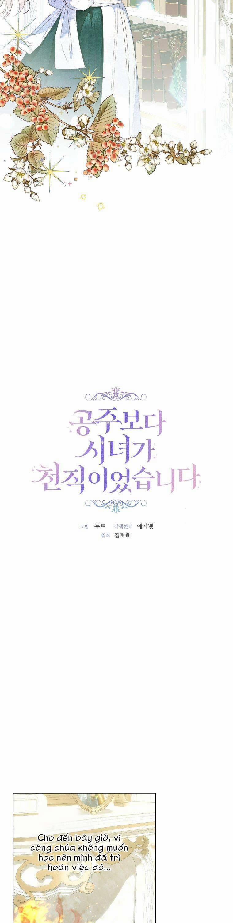 Trở Thành Hầu Nữ Còn Quan Trọng Hơn Là Làm Công Chúa 17 trang 5