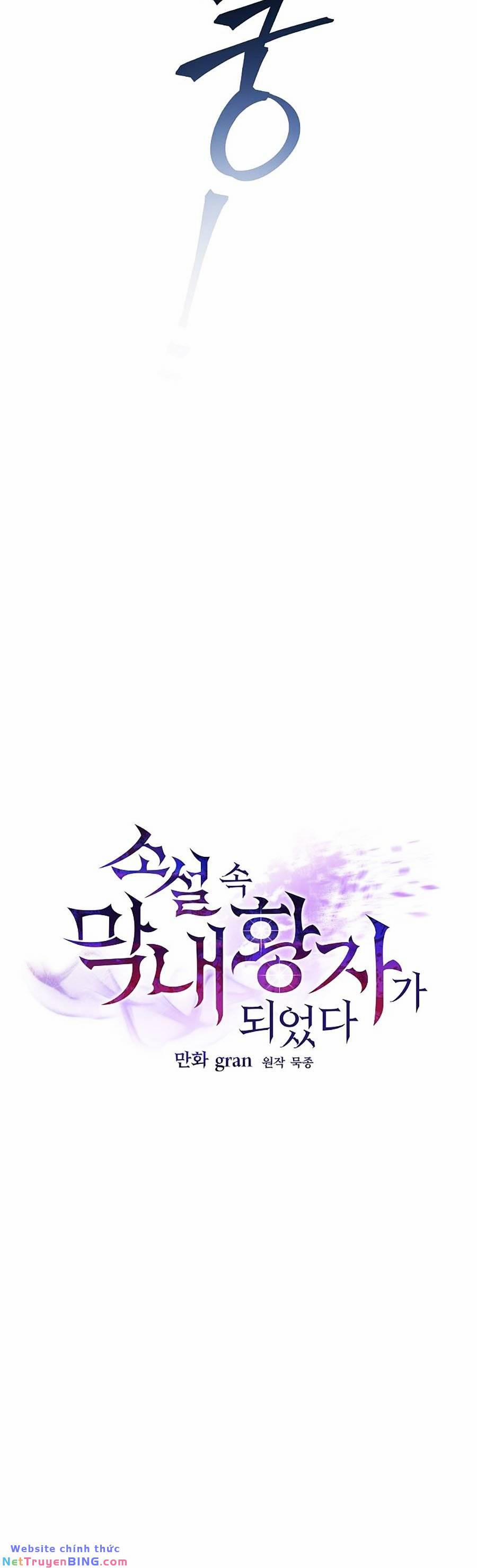 Trở Thành Hoàng Tử Út Trong Tiểu Thuyết 23 trang 31