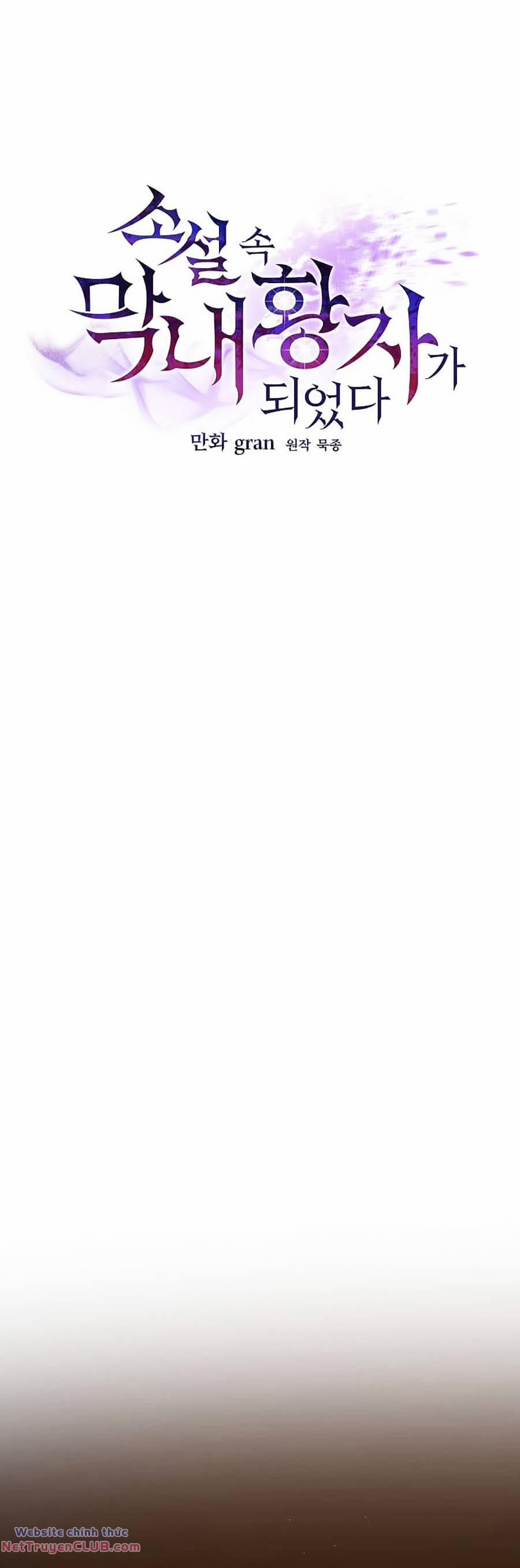 Trở Thành Hoàng Tử Út Trong Tiểu Thuyết 24 trang 11