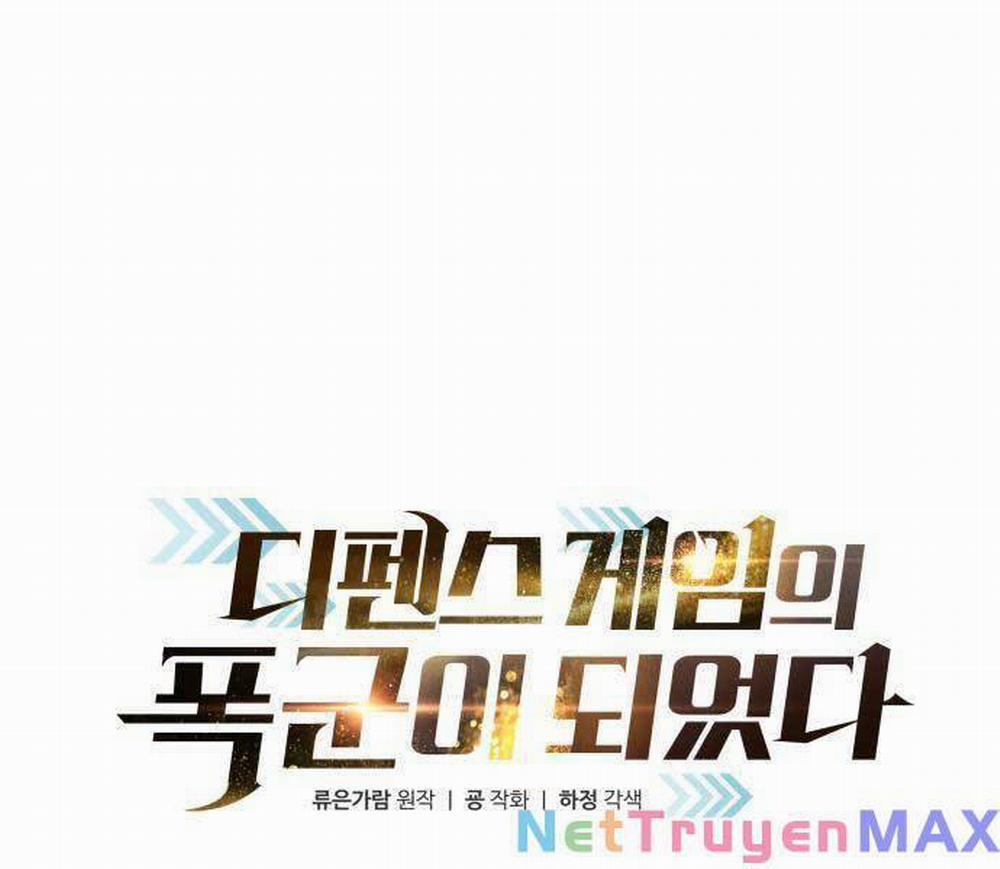Trở Thành Hung Thần Trong Trò Chơi Thủ Thành 55 trang 0