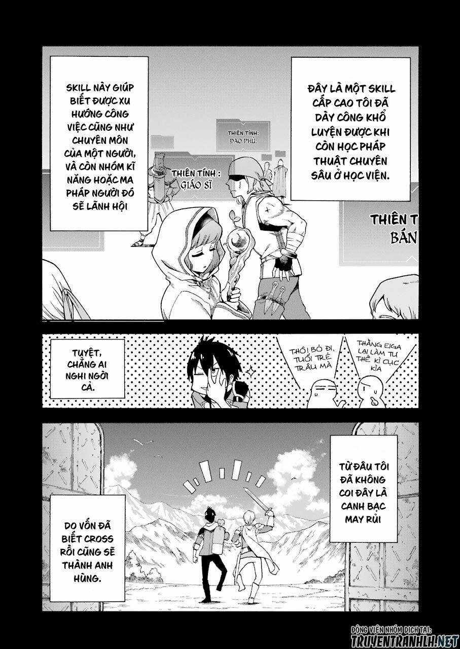 Trở Thành Lãnh Chúa Sau Khi Bị Đuổi Khỏi Hội Mạo Hiểm 1 trang 13