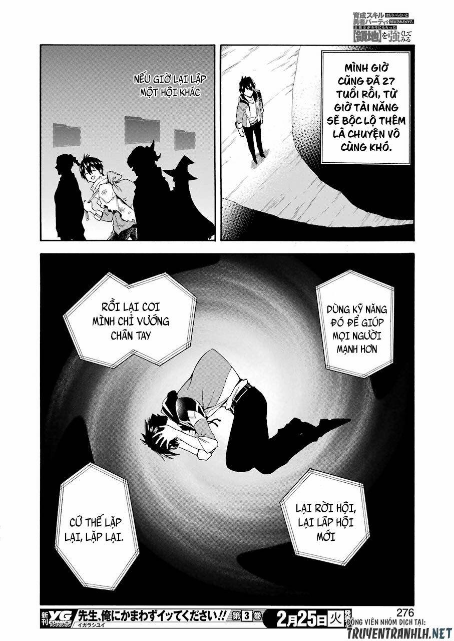 Trở Thành Lãnh Chúa Sau Khi Bị Đuổi Khỏi Hội Mạo Hiểm 1 trang 37