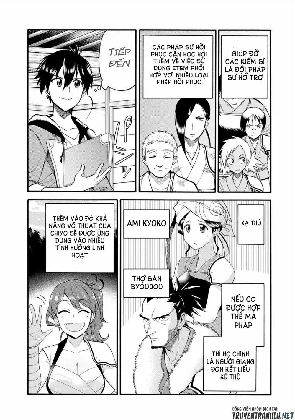 Trở Thành Lãnh Chúa Sau Khi Bị Đuổi Khỏi Hội Mạo Hiểm 11 trang 13