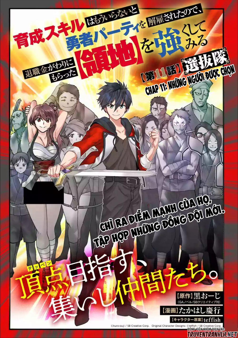 Trở Thành Lãnh Chúa Sau Khi Bị Đuổi Khỏi Hội Mạo Hiểm 11 trang 2