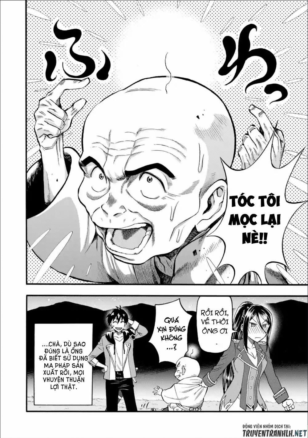 Trở Thành Lãnh Chúa Sau Khi Bị Đuổi Khỏi Hội Mạo Hiểm 11 trang 38