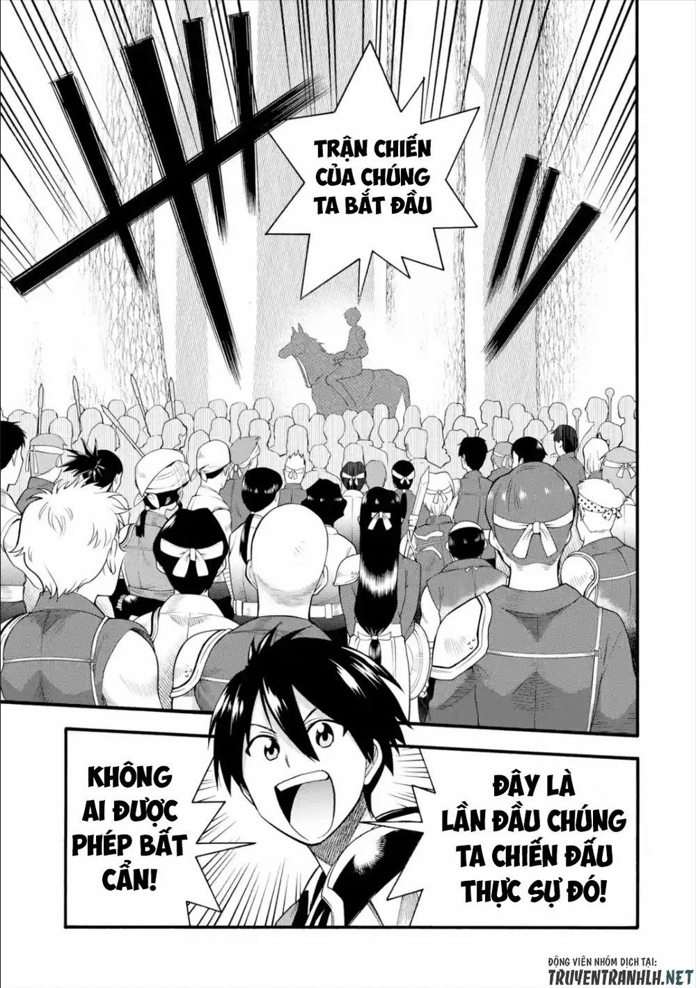 Trở Thành Lãnh Chúa Sau Khi Bị Đuổi Khỏi Hội Mạo Hiểm 12 trang 23