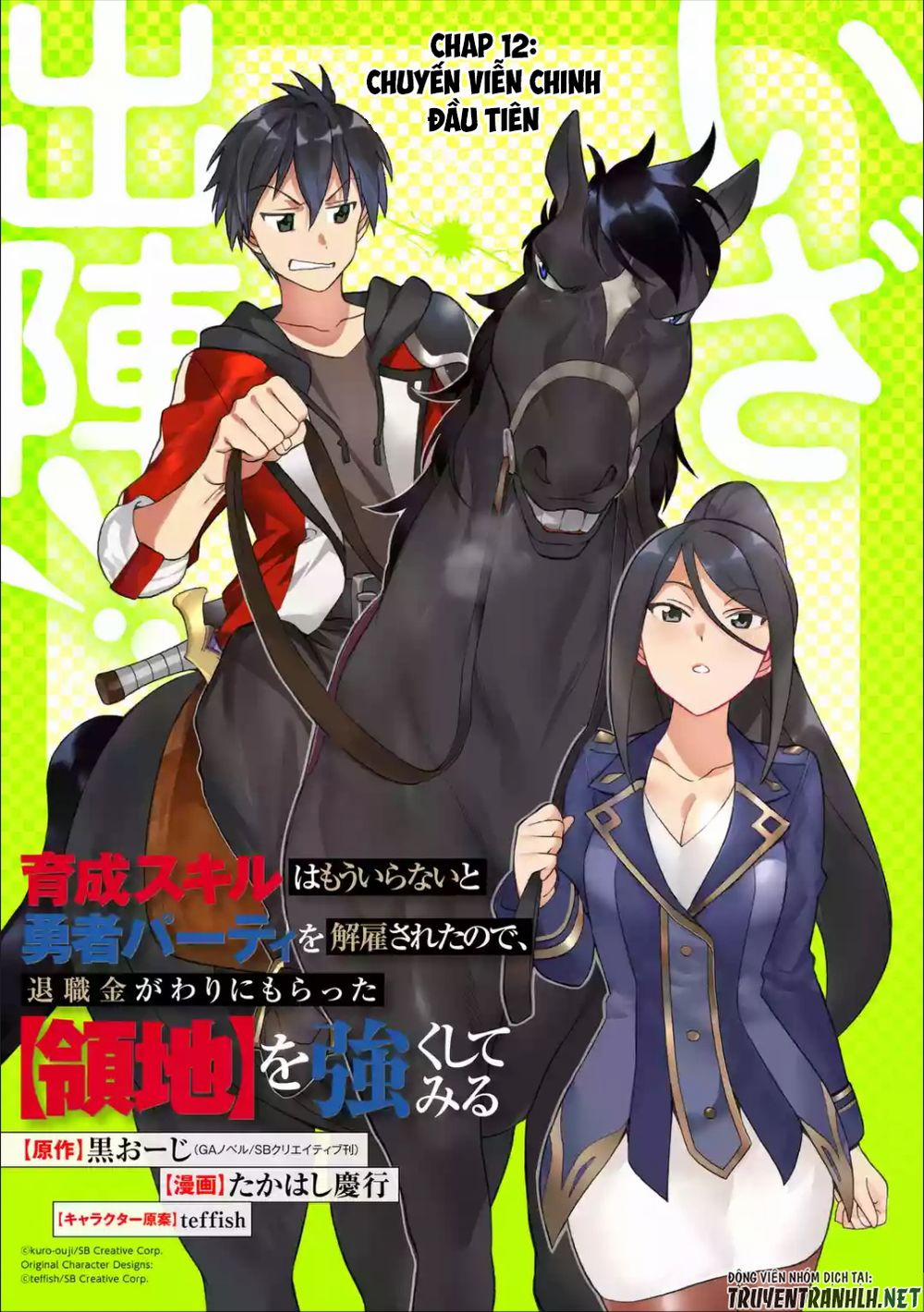 Trở Thành Lãnh Chúa Sau Khi Bị Đuổi Khỏi Hội Mạo Hiểm 12 trang 3