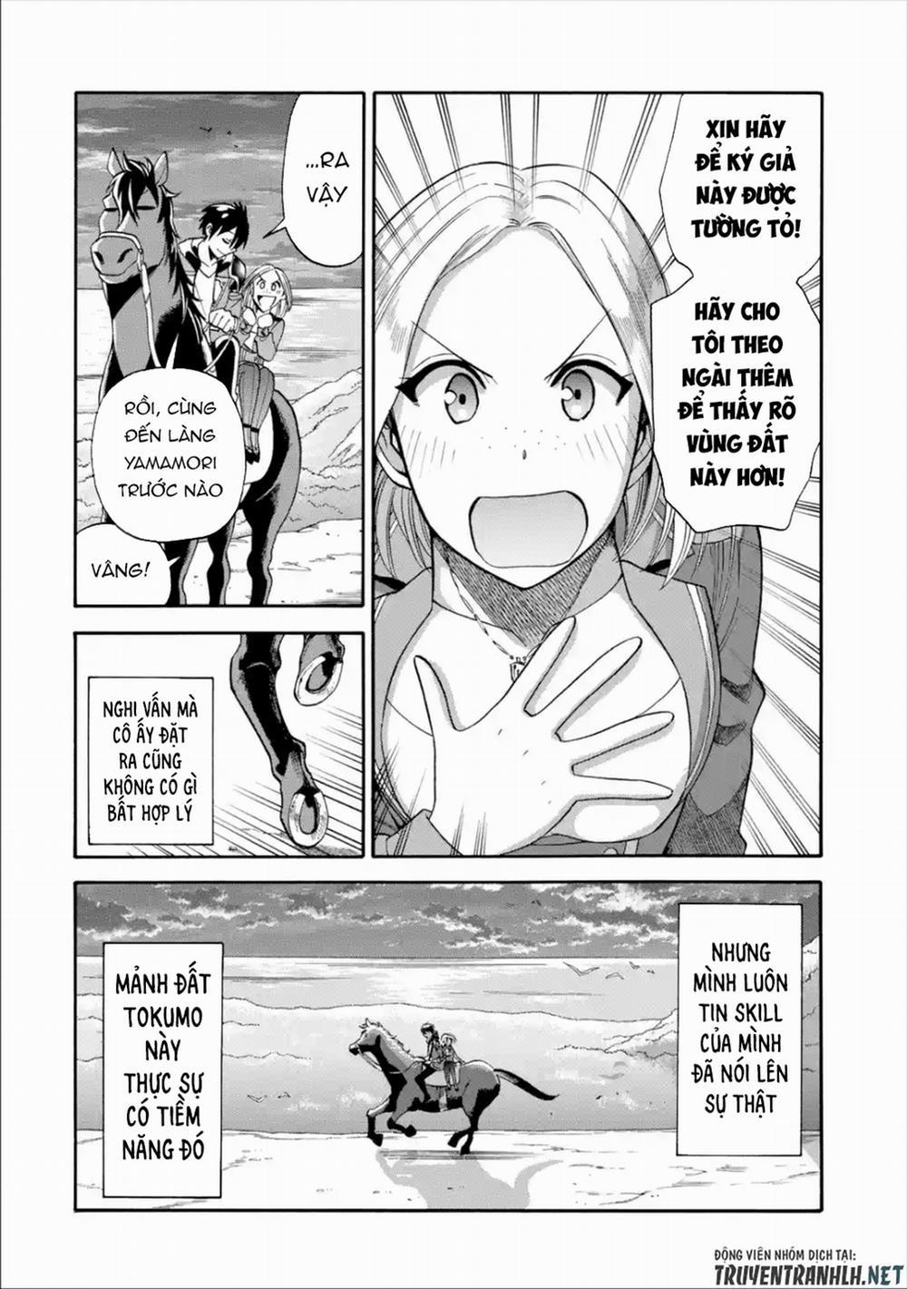 Trở Thành Lãnh Chúa Sau Khi Bị Đuổi Khỏi Hội Mạo Hiểm 14 trang 21