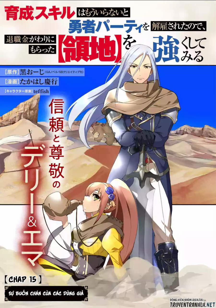 Trở Thành Lãnh Chúa Sau Khi Bị Đuổi Khỏi Hội Mạo Hiểm 15 trang 2