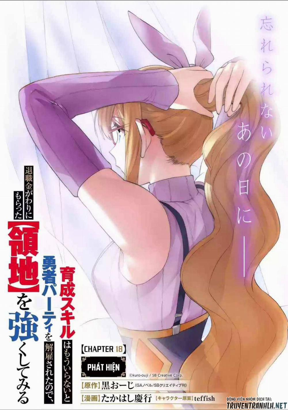 Trở Thành Lãnh Chúa Sau Khi Bị Đuổi Khỏi Hội Mạo Hiểm 18 trang 2