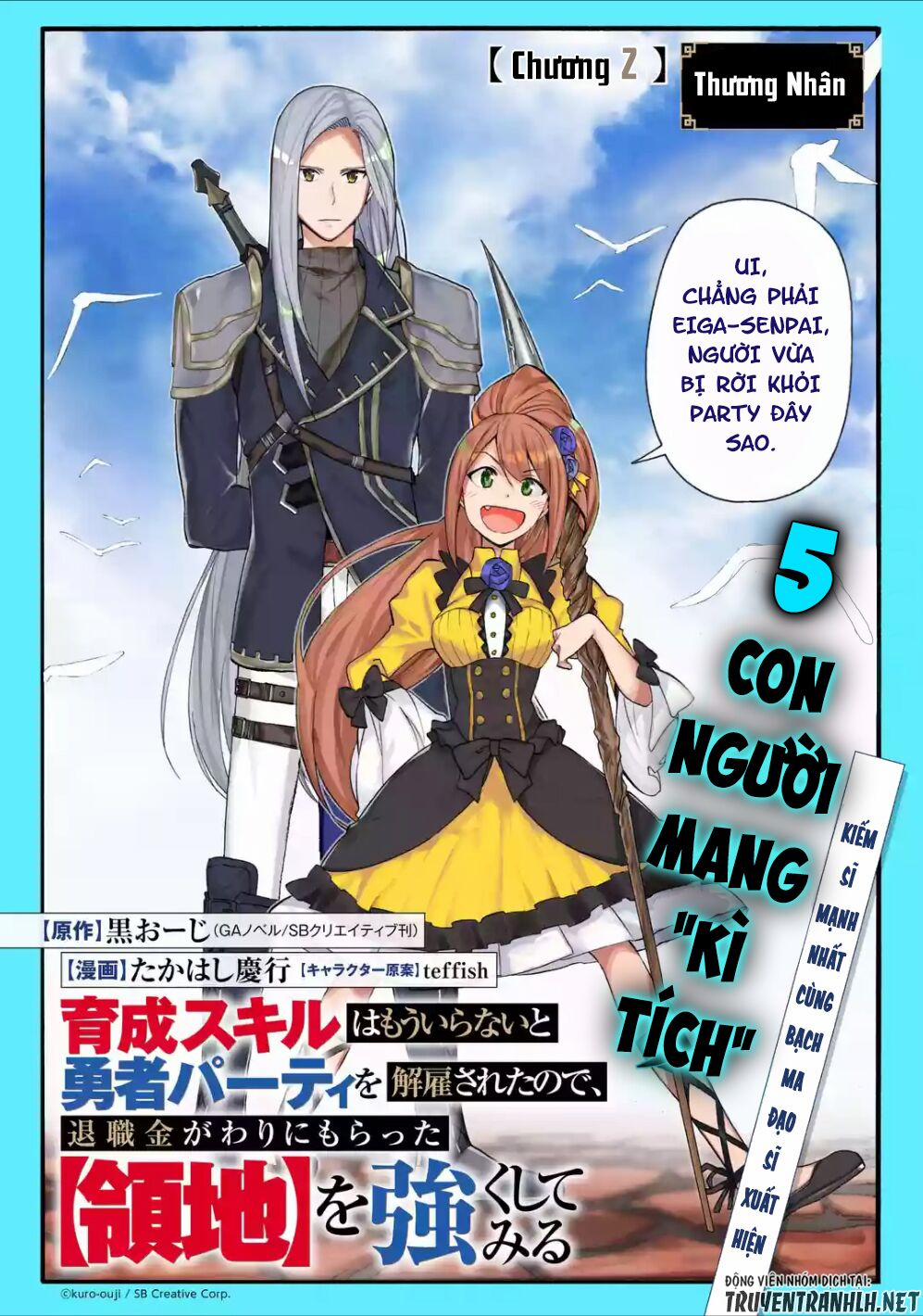 Trở Thành Lãnh Chúa Sau Khi Bị Đuổi Khỏi Hội Mạo Hiểm 2 trang 3