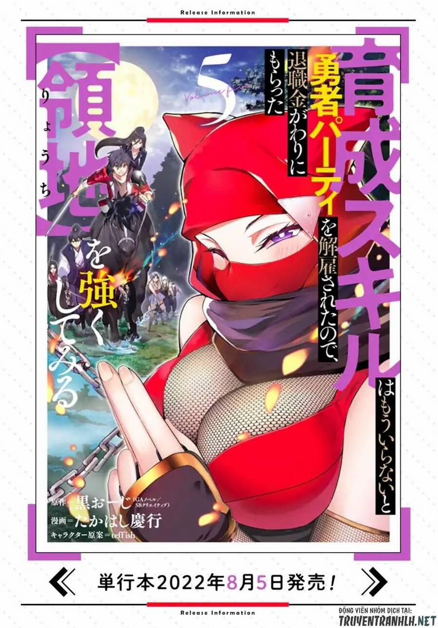 Trở Thành Lãnh Chúa Sau Khi Bị Đuổi Khỏi Hội Mạo Hiểm 21 trang 24