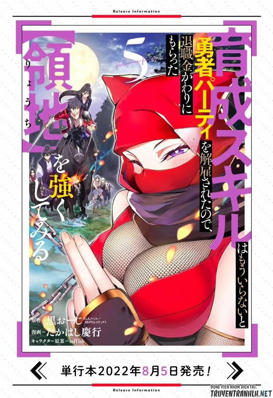 Trở Thành Lãnh Chúa Sau Khi Bị Đuổi Khỏi Hội Mạo Hiểm 24 trang 19