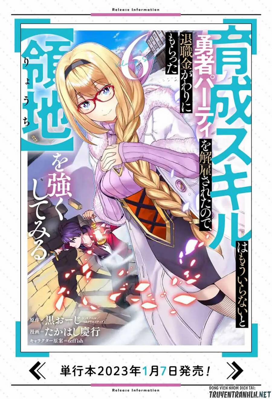 Trở Thành Lãnh Chúa Sau Khi Bị Đuổi Khỏi Hội Mạo Hiểm 25 trang 35