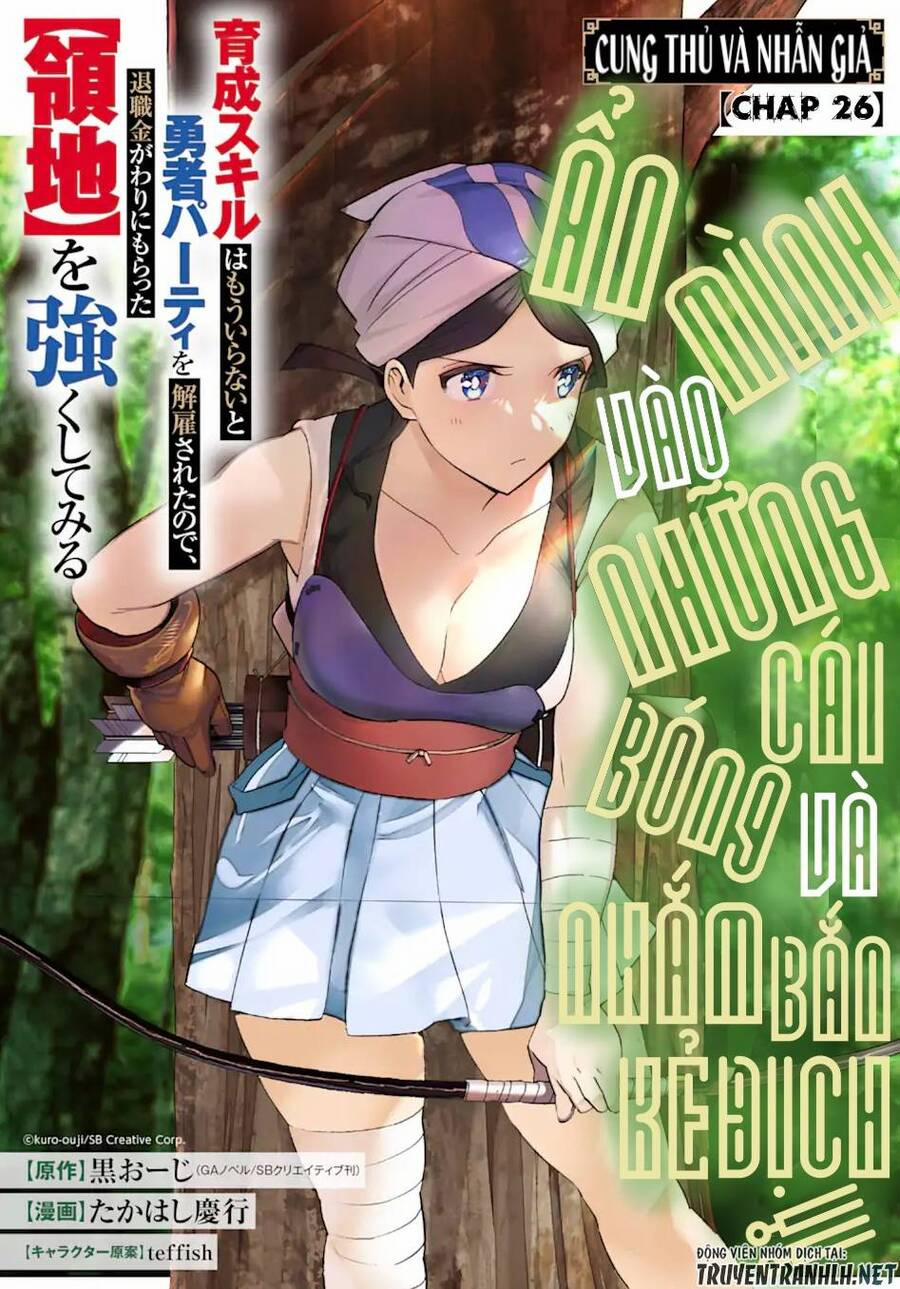Trở Thành Lãnh Chúa Sau Khi Bị Đuổi Khỏi Hội Mạo Hiểm 26 trang 2