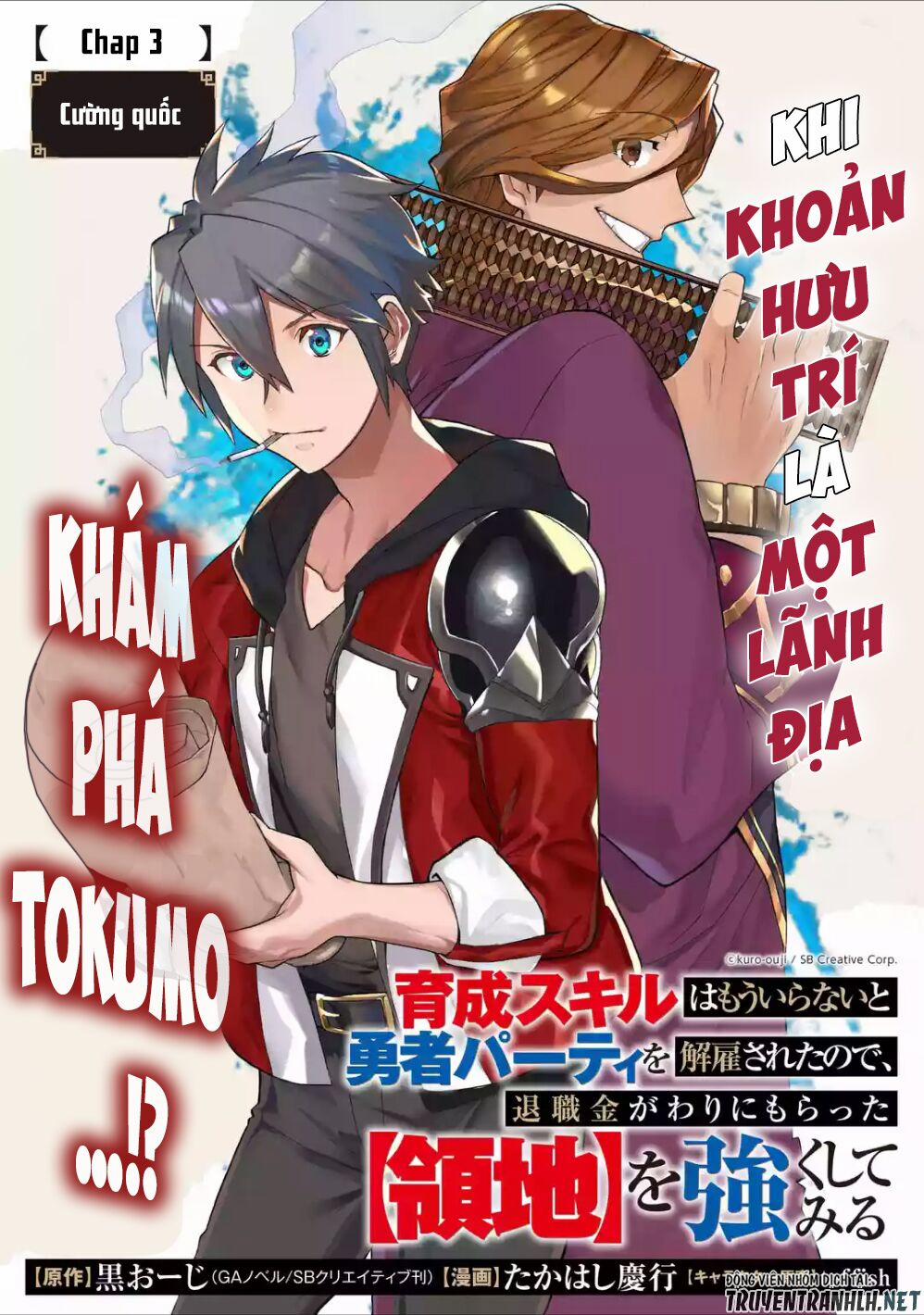 Trở Thành Lãnh Chúa Sau Khi Bị Đuổi Khỏi Hội Mạo Hiểm 3 trang 2