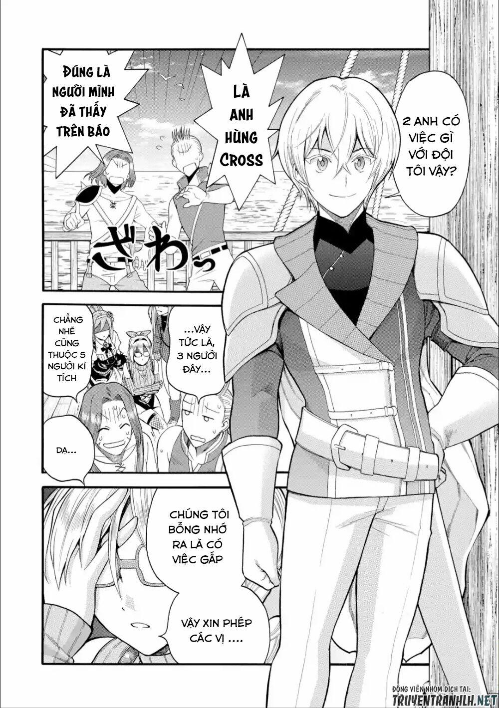 Trở Thành Lãnh Chúa Sau Khi Bị Đuổi Khỏi Hội Mạo Hiểm 4 trang 13