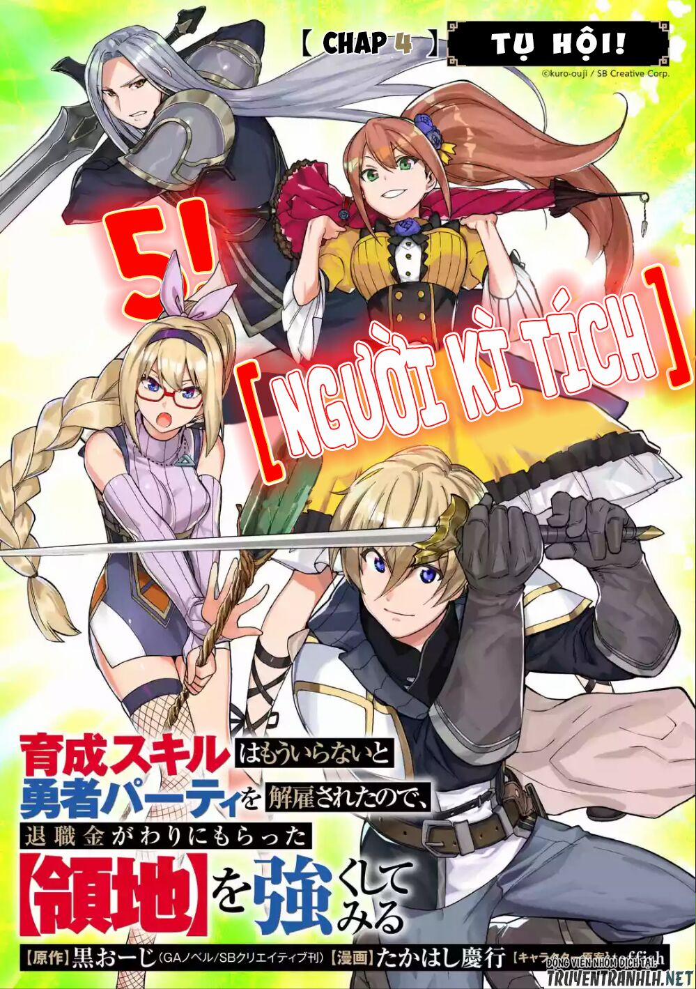 Trở Thành Lãnh Chúa Sau Khi Bị Đuổi Khỏi Hội Mạo Hiểm 4 trang 2