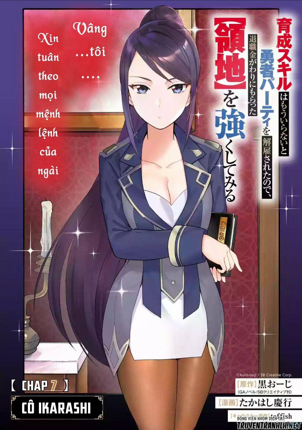 Trở Thành Lãnh Chúa Sau Khi Bị Đuổi Khỏi Hội Mạo Hiểm 7 trang 2