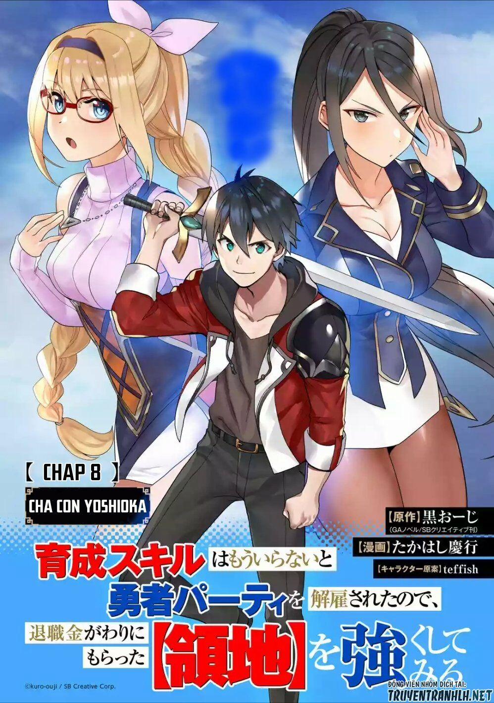 Trở Thành Lãnh Chúa Sau Khi Bị Đuổi Khỏi Hội Mạo Hiểm 8 trang 2