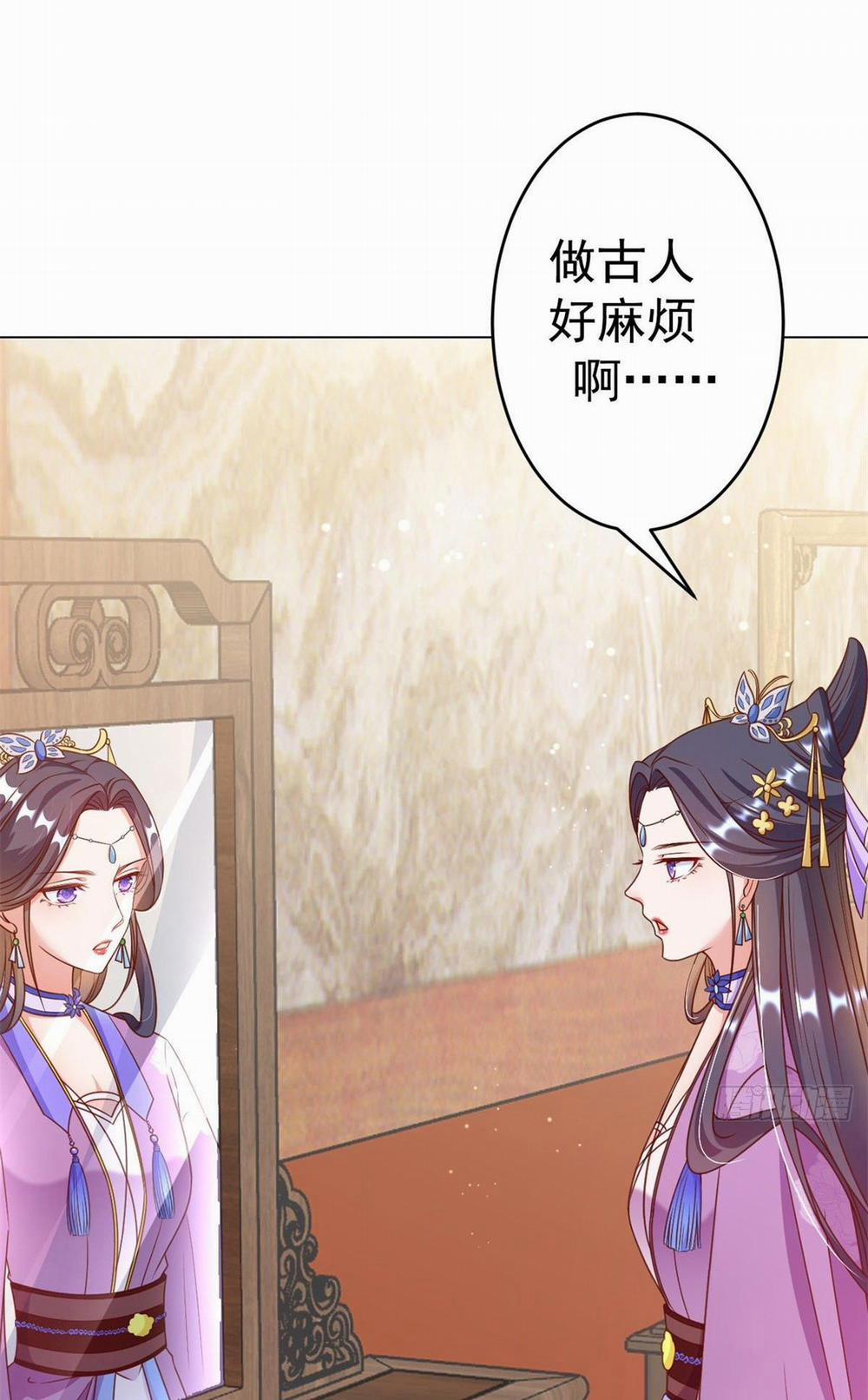 Trở Thành Lão Đại Từ Việc Tiêu Tiền 61 trang 26