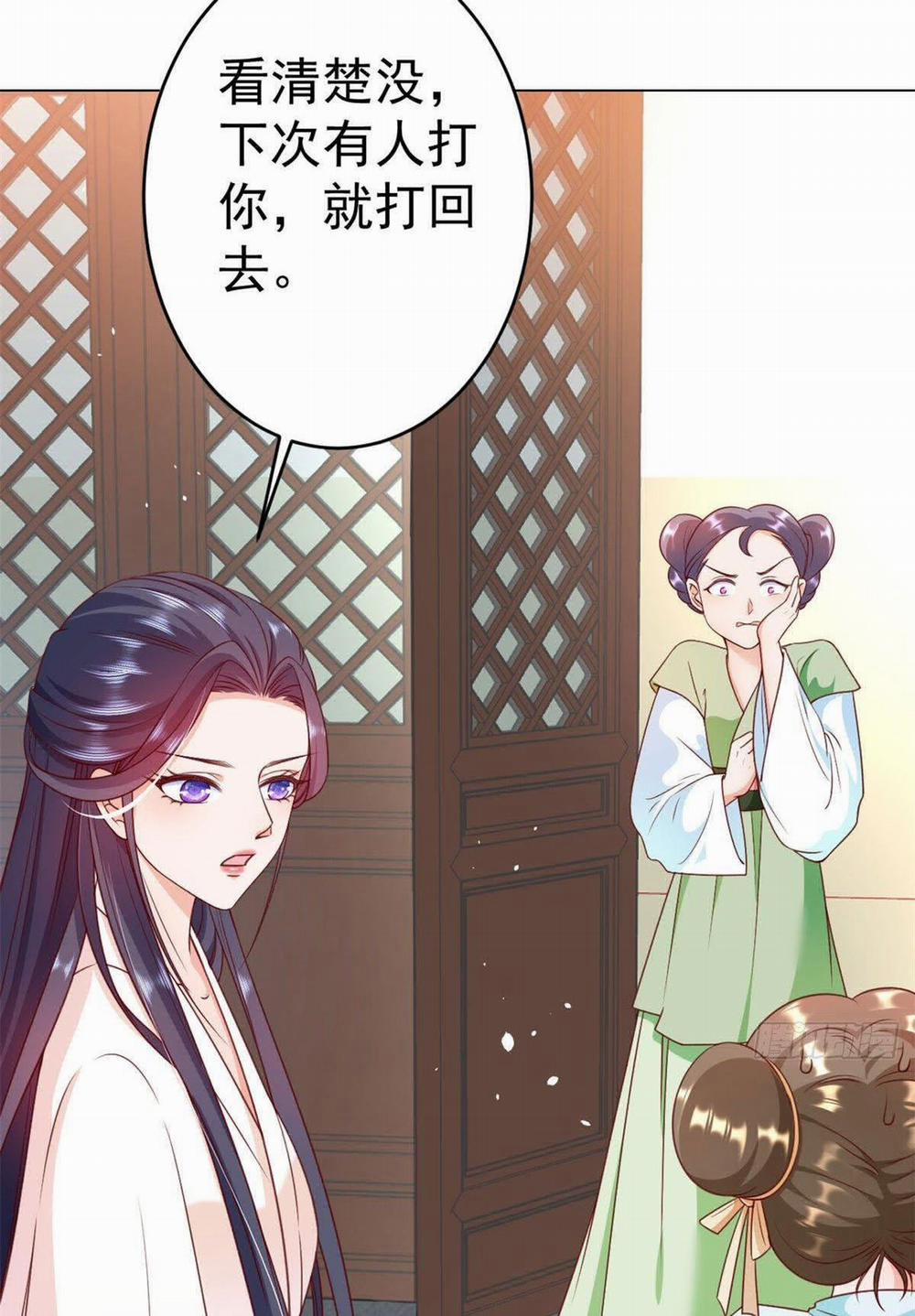 Trở Thành Lão Đại Từ Việc Tiêu Tiền 61 trang 6