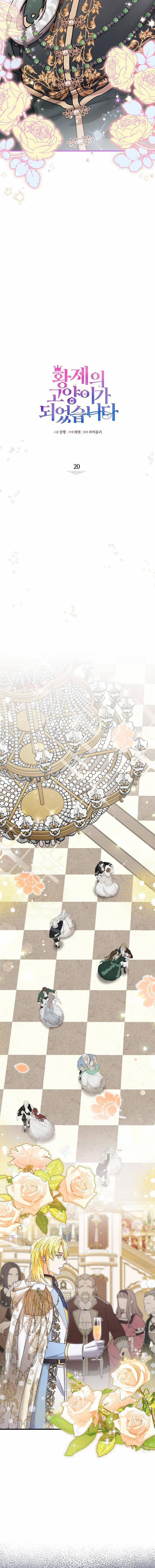 Trở Thành Miêu Nữ Của Hoàng Đế 20 trang 7