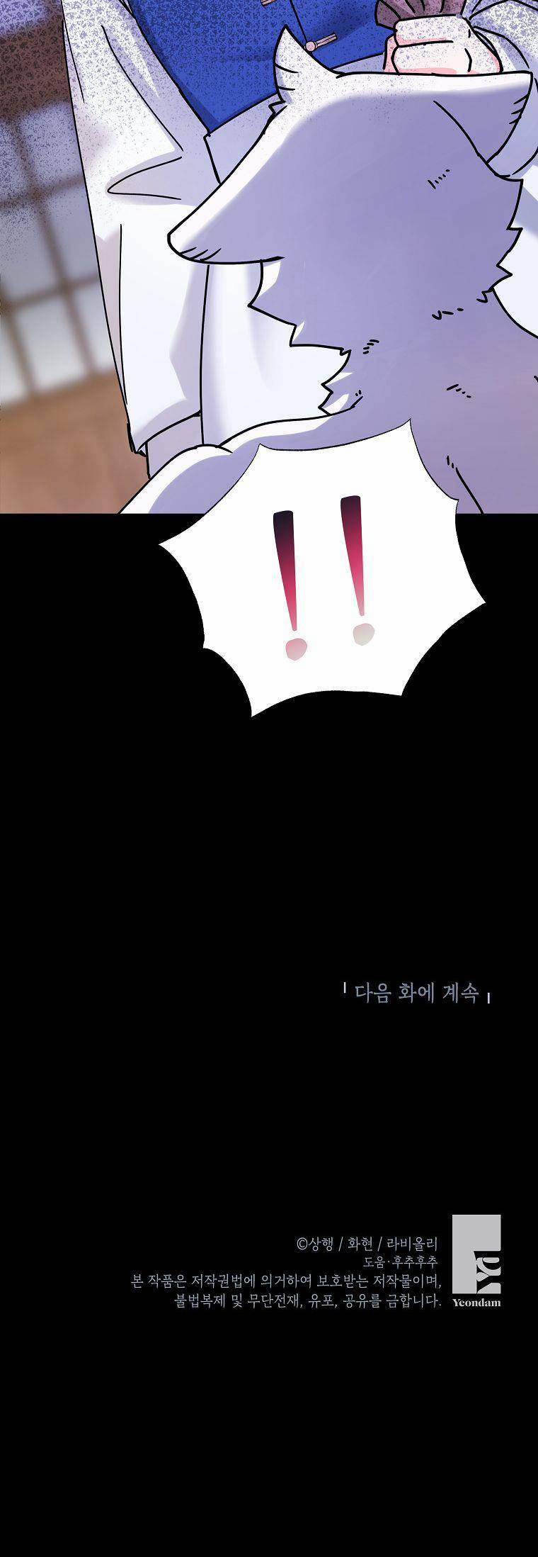 Trở Thành Miêu Nữ Của Hoàng Đế 8 trang 15