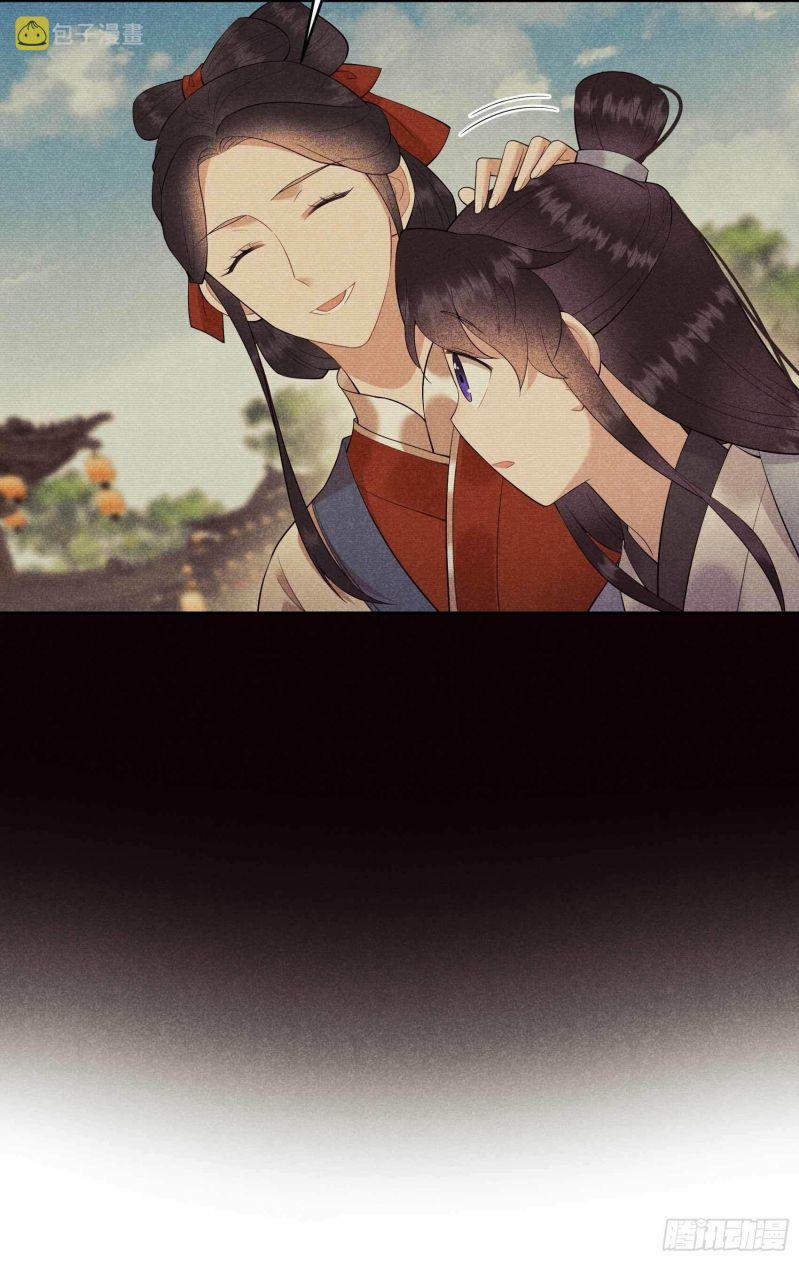 Trở Thành Nam Nhân Của Vương 100 trang 5