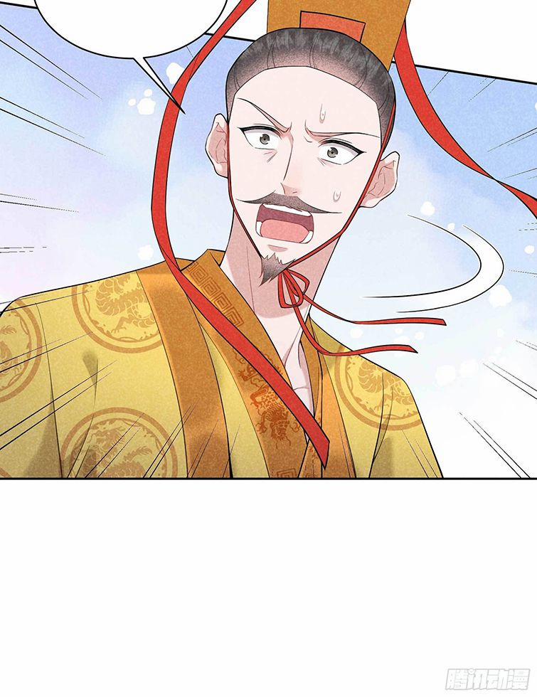 Trở Thành Nam Nhân Của Vương 105 trang 12