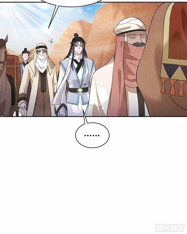 Trở Thành Nam Nhân Của Vương 110 trang 4