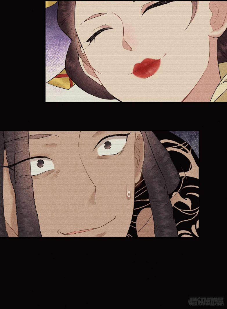 Trở Thành Nam Nhân Của Vương 97 trang 4