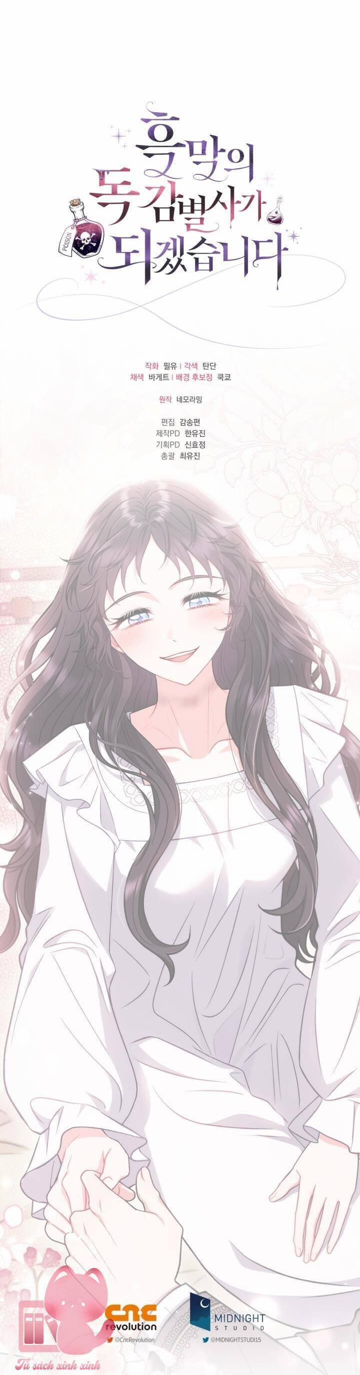 Trở Thành Người Giám Định Chất Độc Cho Thế Lực Hắc Ám 42 trang 47