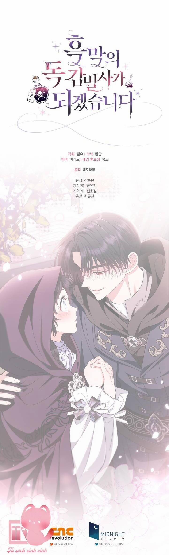 Trở Thành Người Giám Định Chất Độc Cho Thế Lực Hắc Ám 44 trang 43