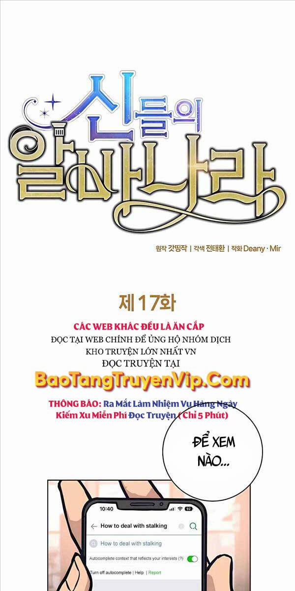 Trở Thành Nhân Viên Cho Các Vị Thần 17 trang 0