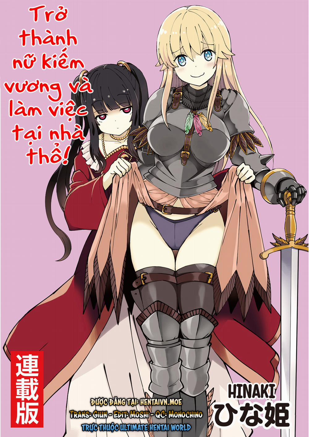 Trở thành nữ kiếm vương và làm việc tại nhà thổ 1 trang 2