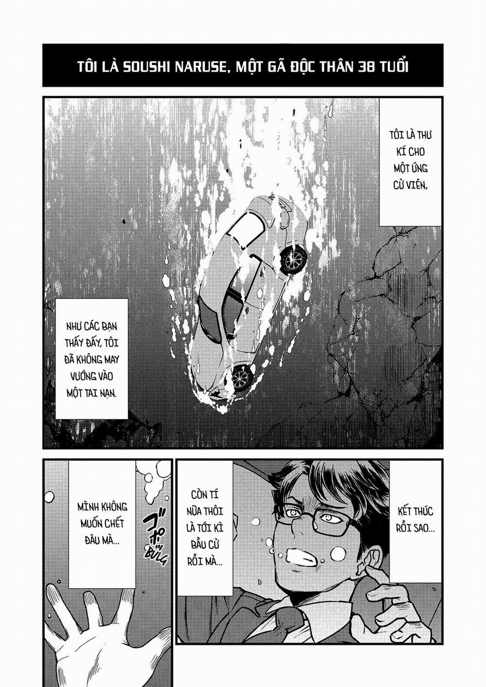 Trở thành nữ kiếm vương và làm việc tại nhà thổ 1 trang 3